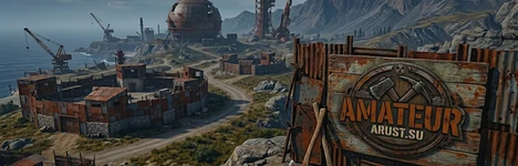 Bannière du serveur [RU][PvE] Amateur Classic | Для новичков Rust