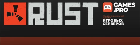 Rust Последний Приют Rust サーバー バナー