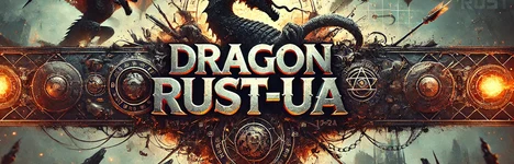 Banner serveru DRAGON RUST-UA PVP|PVE |Raid Base|Skills Rust
